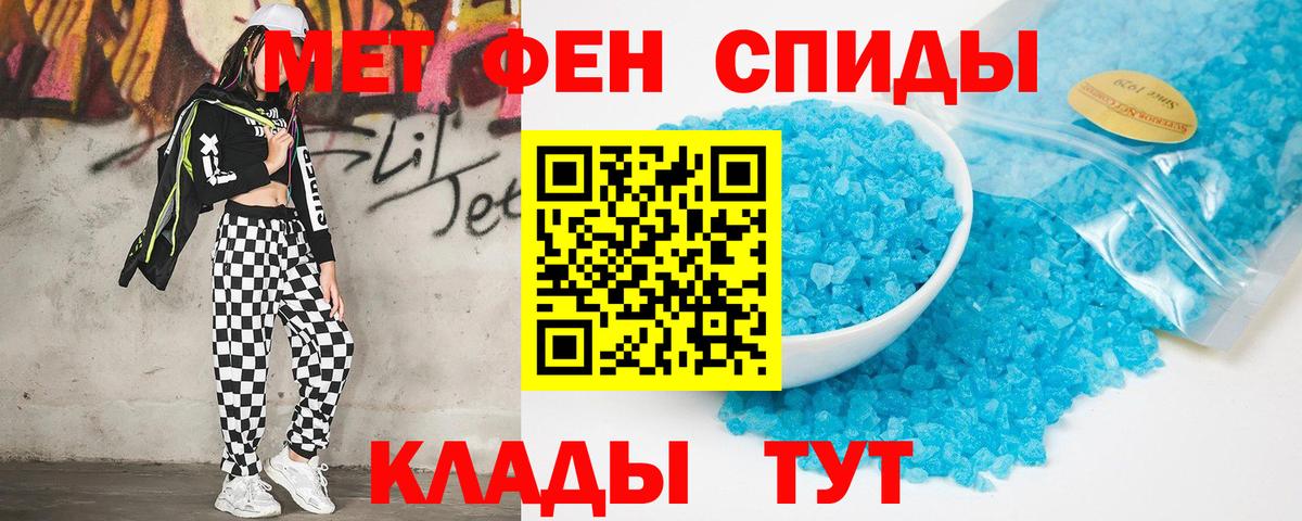 Новокубанск  АМФЕТАМИН  Вход с VPN  Амфетамин VHQ  АМФЕТАМИН 