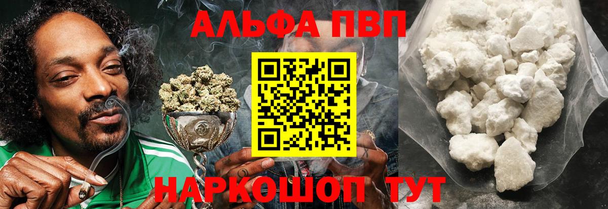 APVP мука Новокубанск