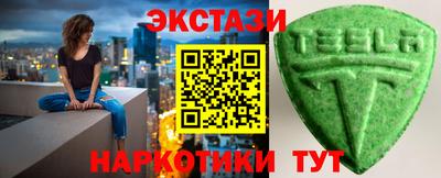 молекула духа Бугуруслан