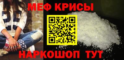 молекула духа Бугуруслан