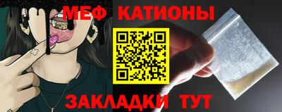 молекула духа Бугуруслан
