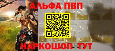 синтетический гашиш Будённовск