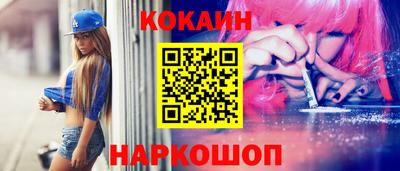синтетический гашиш Будённовск