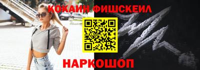 молекула духа Бугуруслан