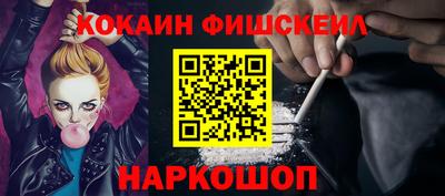 молекула духа Бугуруслан