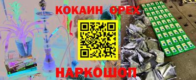 синтетический гашиш Будённовск