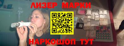 марихуана Бузулук