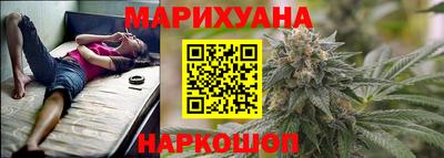 марихуана Бузулук