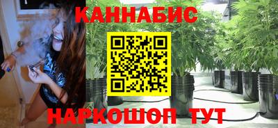 синтетический гашиш Будённовск