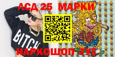 марихуана Бузулук