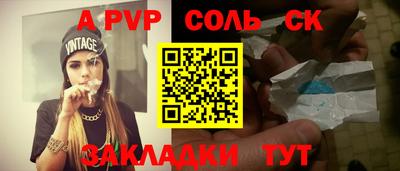 синтетический гашиш Будённовск