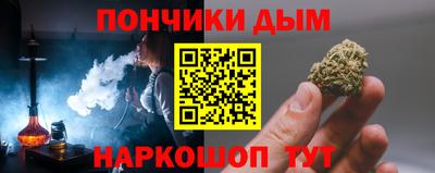 синтетический гашиш Будённовск