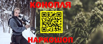 молекула духа Бугуруслан