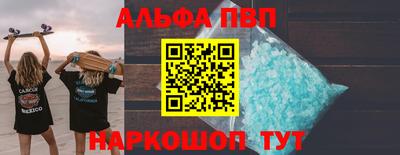 синтетический гашиш Будённовск