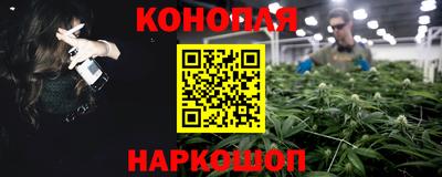 синтетический гашиш Будённовск
