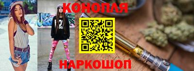 синтетический гашиш Будённовск