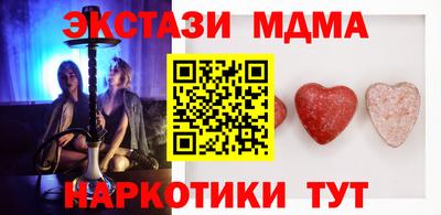синтетический гашиш Будённовск