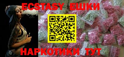 марихуана Бузулук