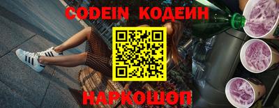 синтетический гашиш Будённовск