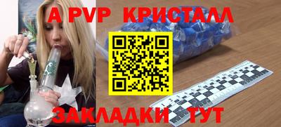 молекула духа Бугуруслан