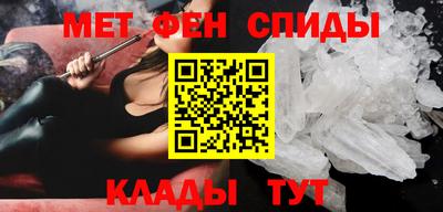 молекула духа Бугуруслан