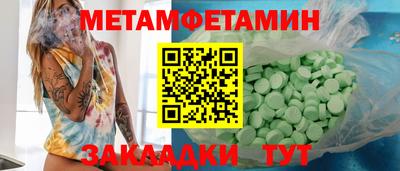 марихуана Бузулук