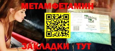 молекула духа Бугуруслан