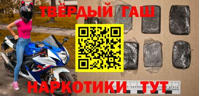 синтетический гашиш Будённовск