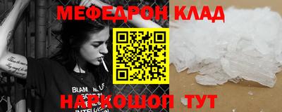 молекула духа Бугуруслан