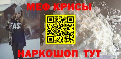 молекула духа Бугуруслан