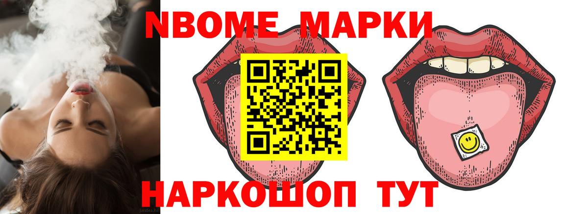 LSD-25 экстази ecstasy Новокубанск